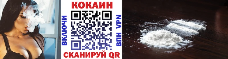 Где можно купить наркотики Киров КОКАИН АМФЕТАМИН СК Марихуана Гашиш