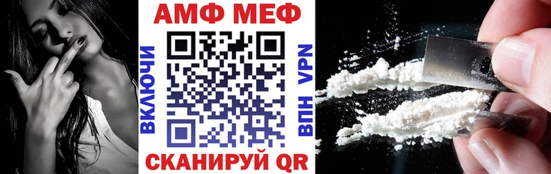 АМФ 98% что такое mega онион Киров