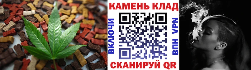 Cannafood конопля ОМГ ОМГ Киров