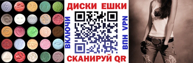 MEGA сайт Киров Ecstasy 250 мг