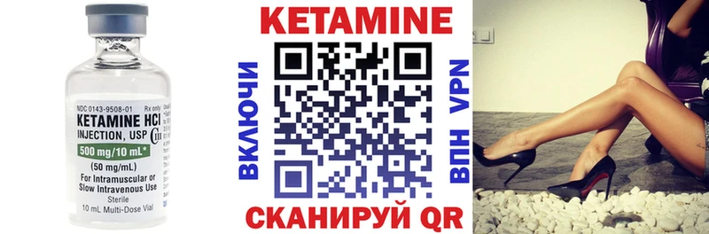 наркошоп  МЕГА вход  Кетамин VHQ  Киров 