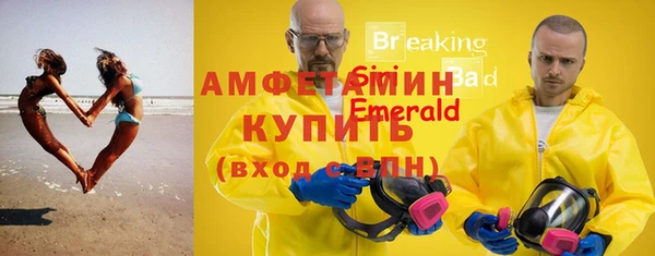 кристаллы Алексин