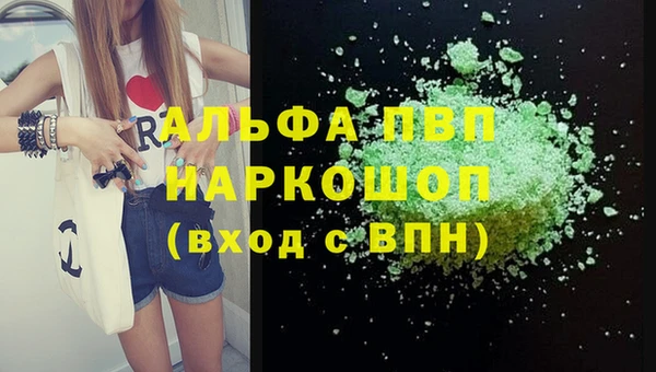 a pvp Абинск