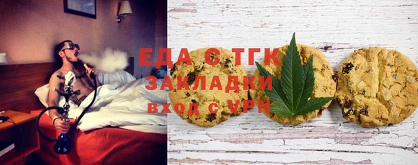 ГАЛЛЮЦИНОГЕННЫЕ ГРИБЫ Алзамай