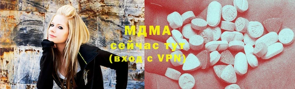 кристаллы Алексин