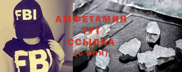 spice Магас
