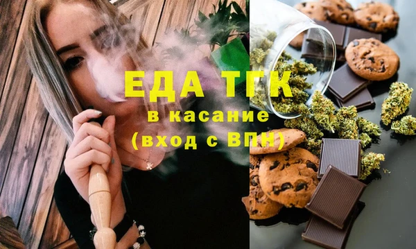 кристаллы Алексин