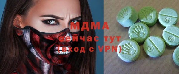 дурь Абдулино
