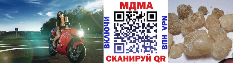где продают наркотики Киров МДМА VHQ