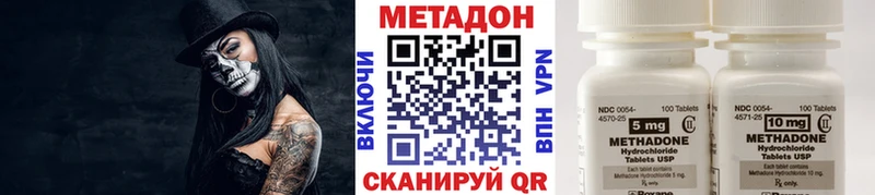 кракен как войти  Киров  маркетплейс наркотические препараты  Метадон мёд 