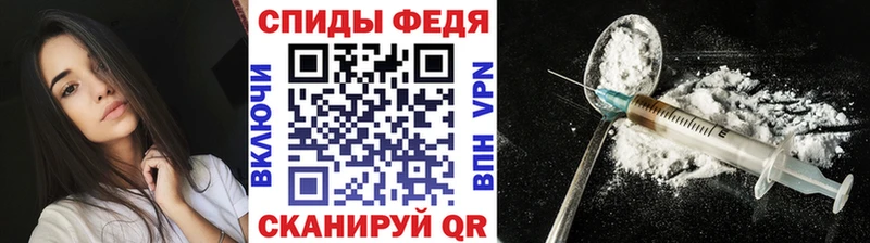 МЕТАМФЕТАМИН Декстрометамфетамин 99.9% Киров