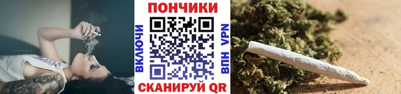 МАРИХУАНА конопля  мега сайт  Киров 